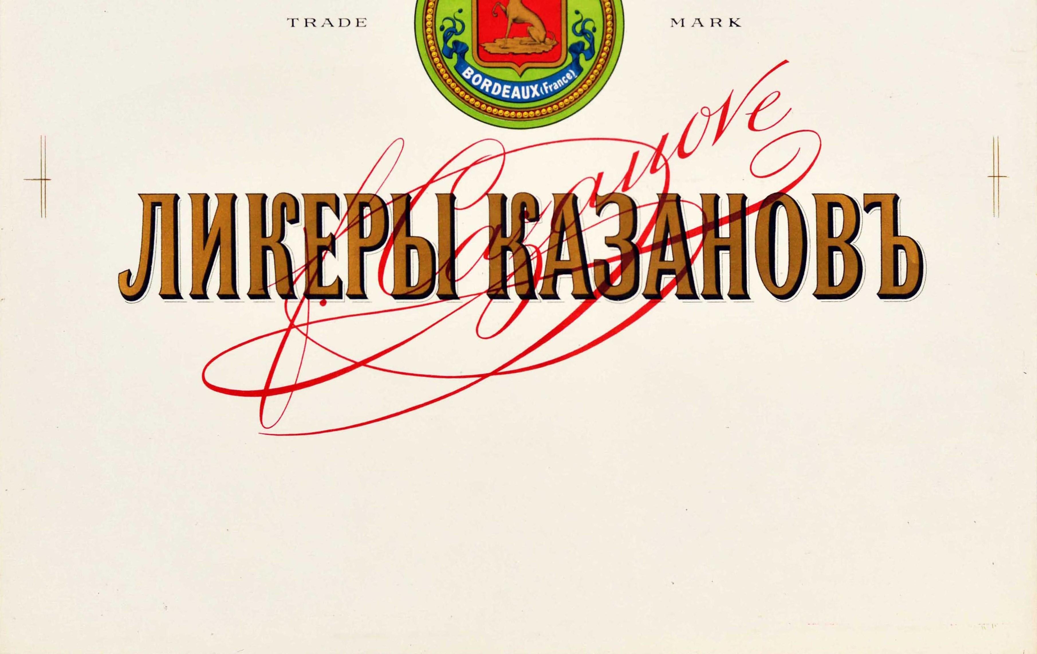 Original antique drink advertising poster for Liqueur Kazanove Ликеры Казановъ Bordeaux France Trade Mark featuring the title text in bold lettering in the centre with the Francois Cazanove distillery signature in red and coat of arms above.