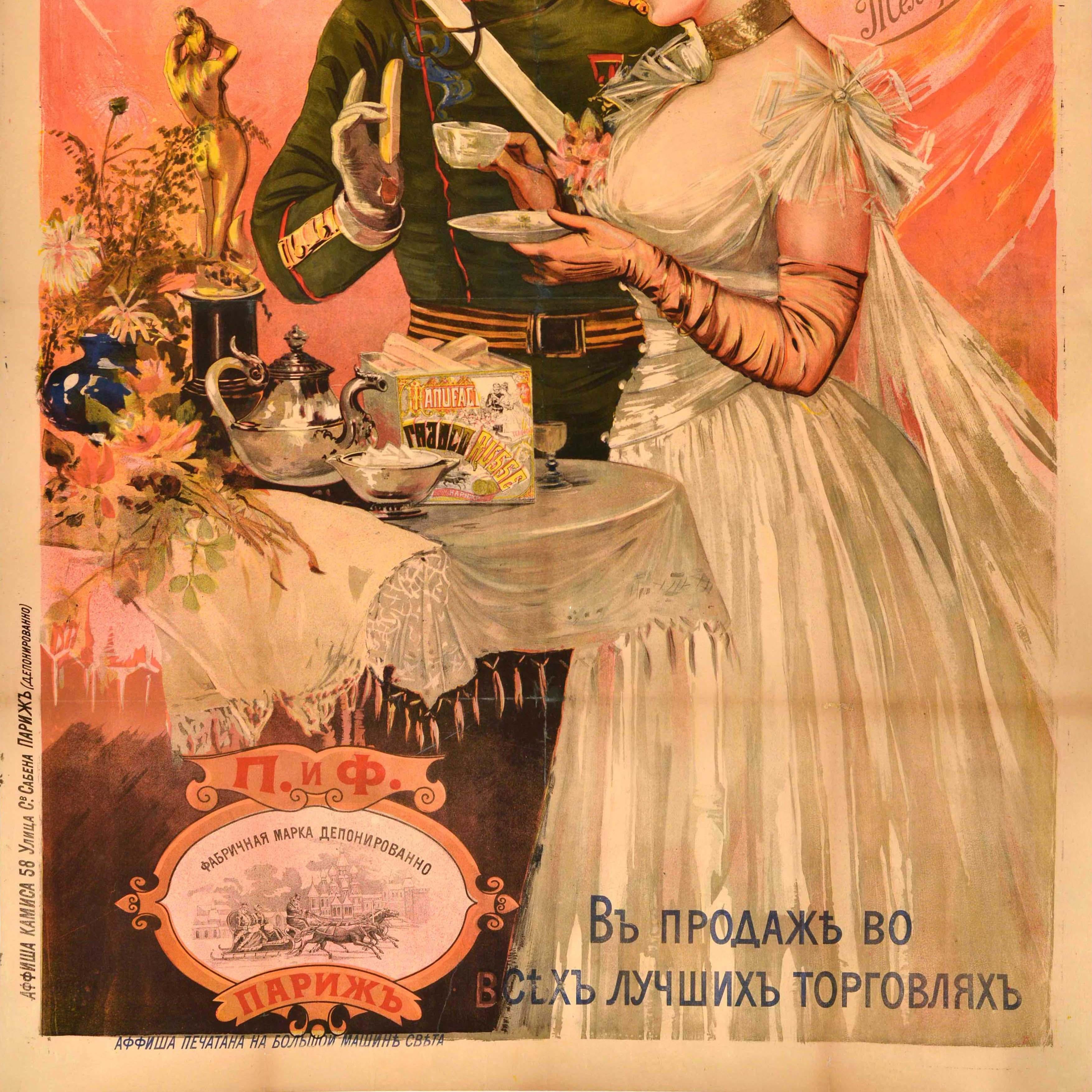 Original antique food advertising poster for the Франко Русская Фабрика / Franco Russian Factory featuring a Belle Epoque style illustration of an elegant lady in a white dress holding a cup of tea and a gentleman with a moustache in uniform wearing