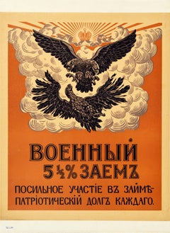 Original Antique Poster WWI Military Loan Patriotic Duty Imperial Russian Eagle