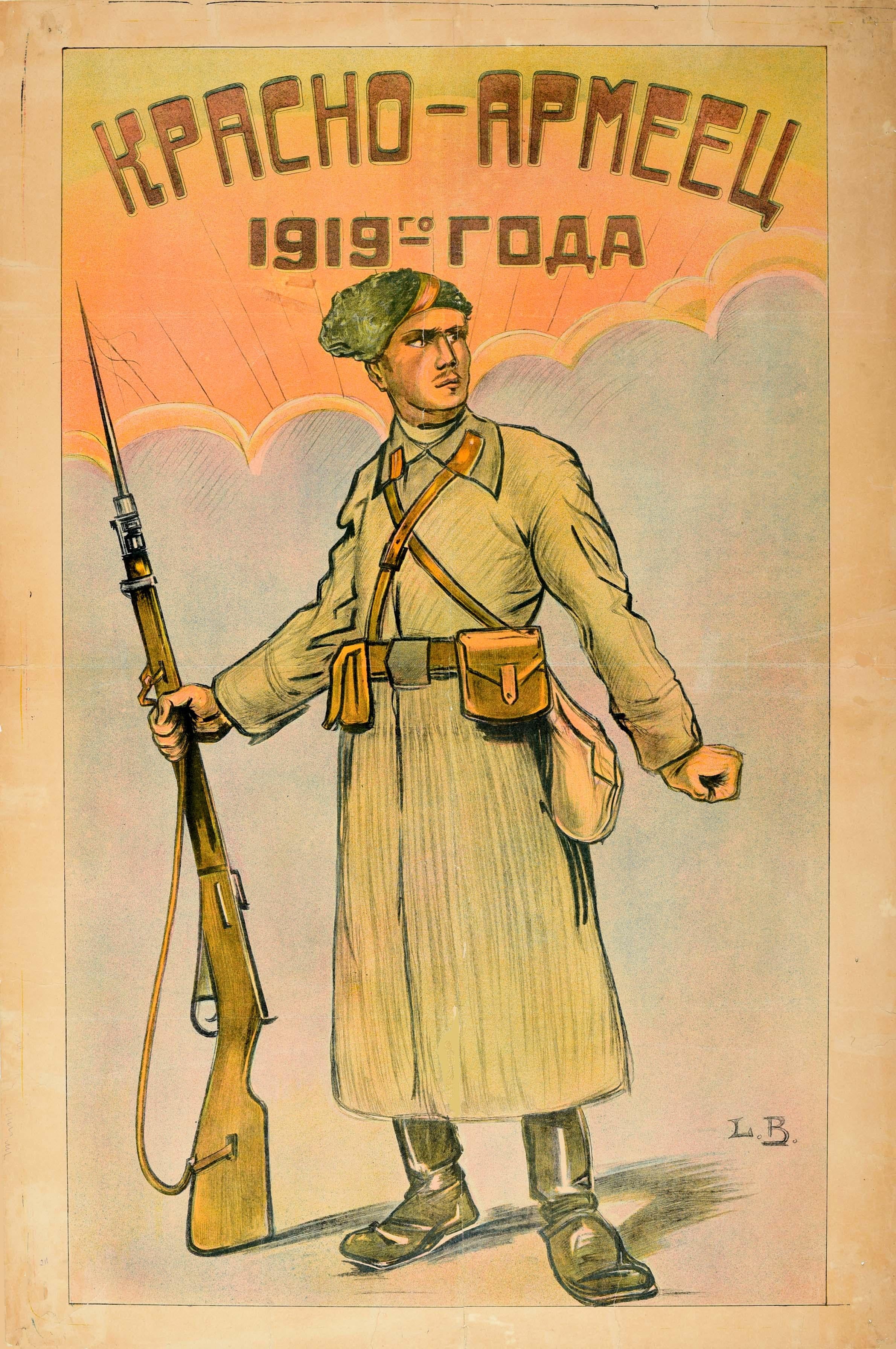 Unknown Print - Original Antique Soviet Propaganda Poster Red Army Man 1919 Soldier Military