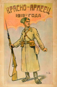Original Antique Soviet Propaganda Poster Red Army Man 1919 Soldier Military