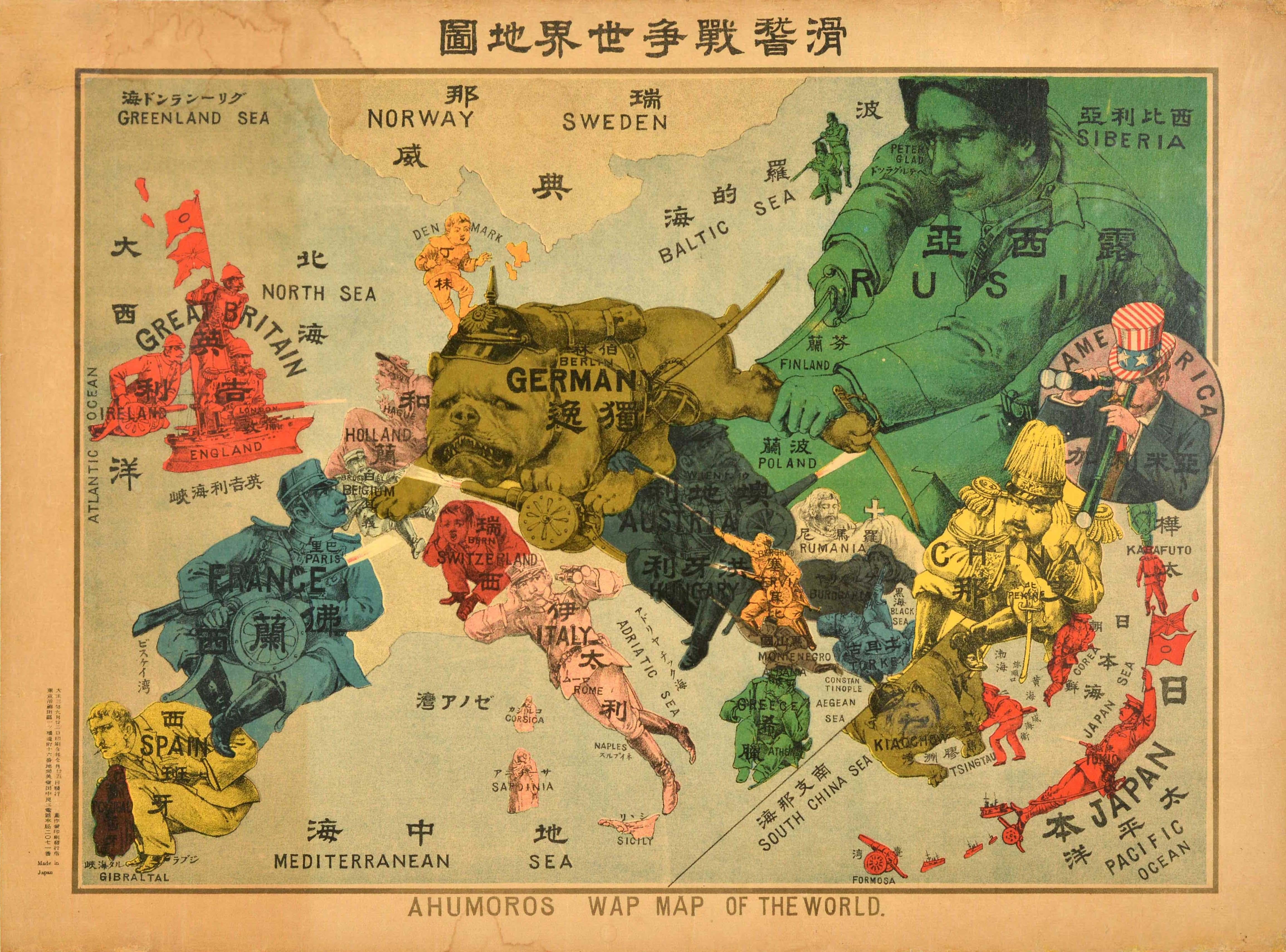 Unknown Print - Original Antique World War One Humoros Wap Map Of The World WWI Japan Caricature