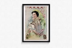 Original circa 1900 advertising chinese poster for Tat Cheong & Co. cigars