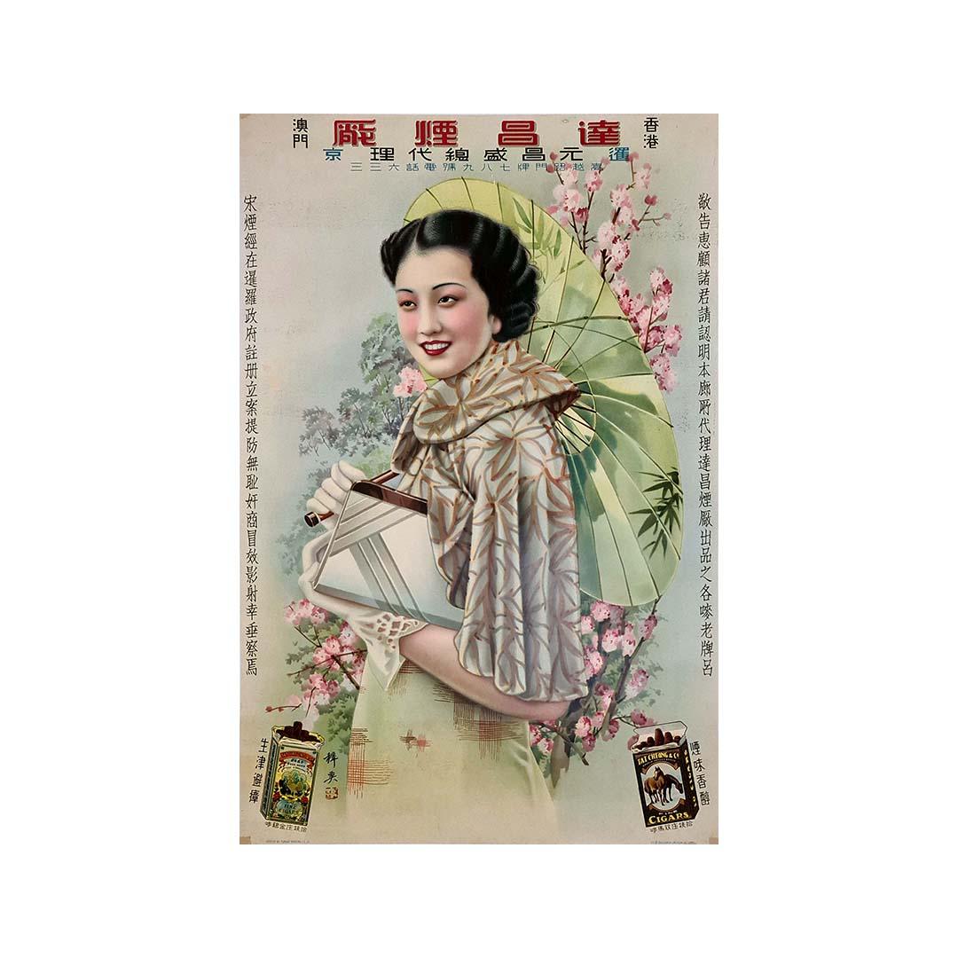 Original CIRCA 1900 chinesisches Werbeplakat für Tat Cheong & Co. Zigarren im Angebot 2