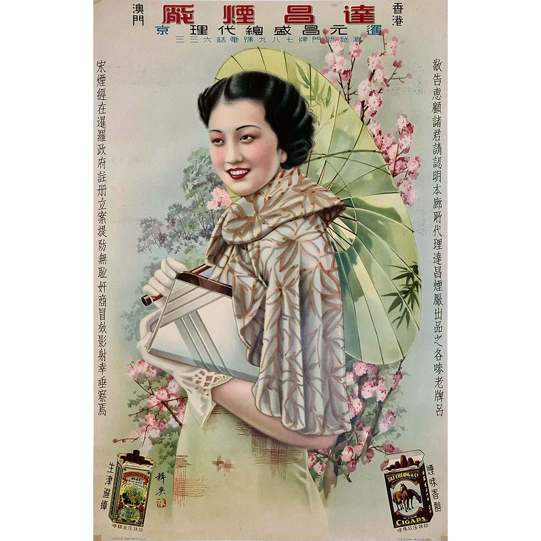 Original CIRCA 1900 chinesisches Werbeplakat für Tat Cheong & Co. Zigarren – Print von Unknown