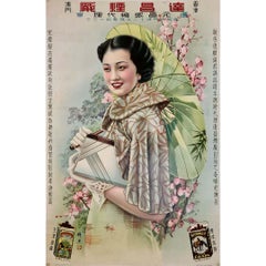 Antique Original circa 1900 advertising chinese poster for Tat Cheong & Co. cigars