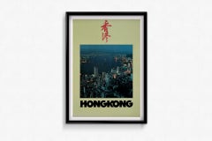 Original circa 1970 Reiseplakat atemberaubende Skyline von Hongkong