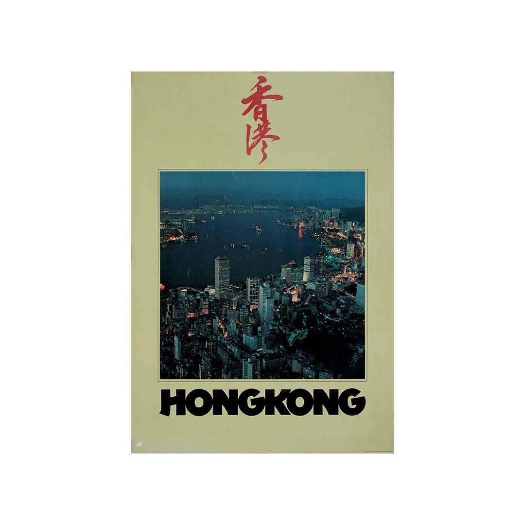 Original circa 1970 travel poster breathtaking skyline of Hong Kong For Sale 2