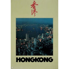 Póster de viaje original de alrededor de 1970 con la impresionante silueta de Hong Kong