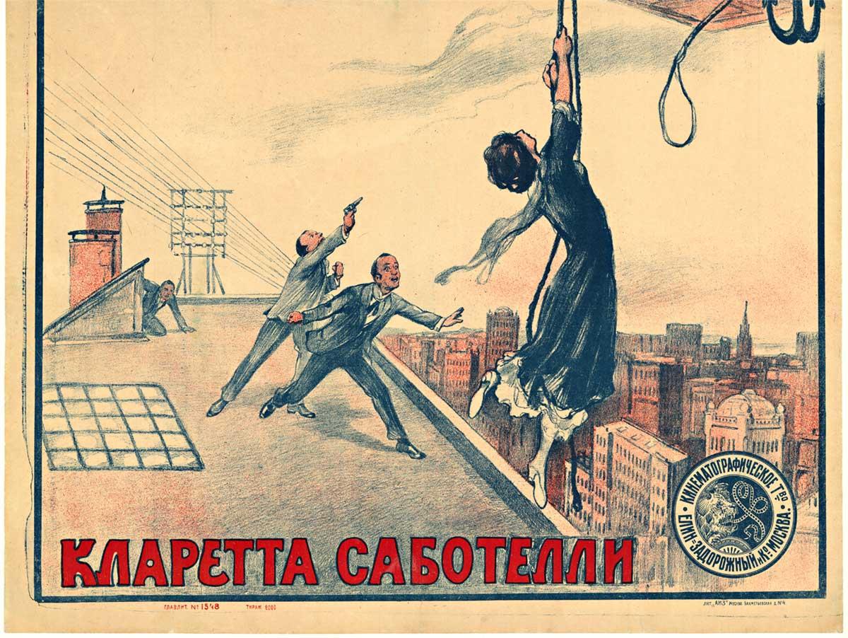 Poster litografico originale di King of Caprice, film muto russo d'epoca - Print Costruttivismo di Unknown