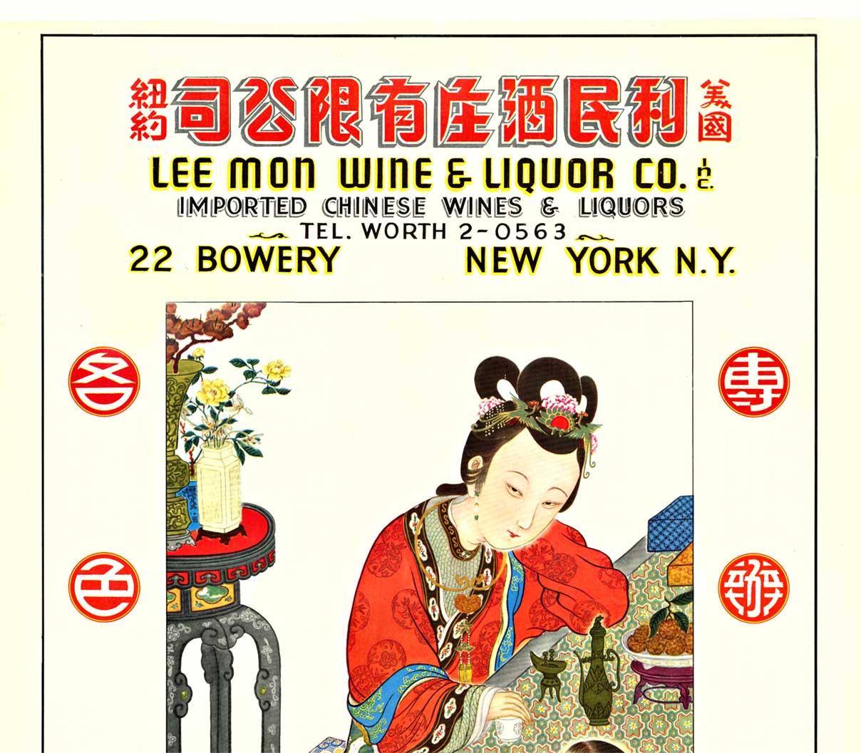 Originale LEE MON WINE & LIQUOR CO. Vini importati, poster d'epoca, NYC - Print Ming di Unknown