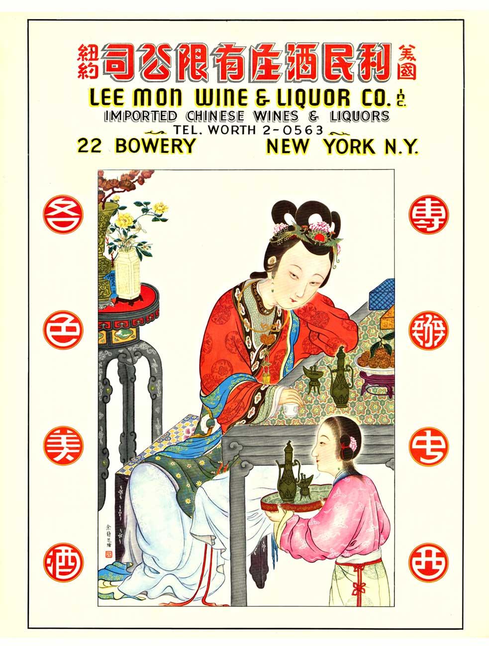 Originale LEE MON WINE & LIQUOR CO. Vini importati, poster d'epoca, NYC