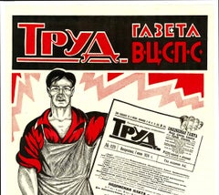 Original Zeitungsarbeit  "Gazeta Trud" 1924 Russischer Jahrgang Konstrukteur