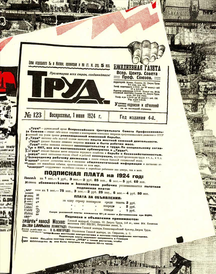 
Affiche originale de 1924.  Un homme russe tient un journal sur lequel on peut lire 