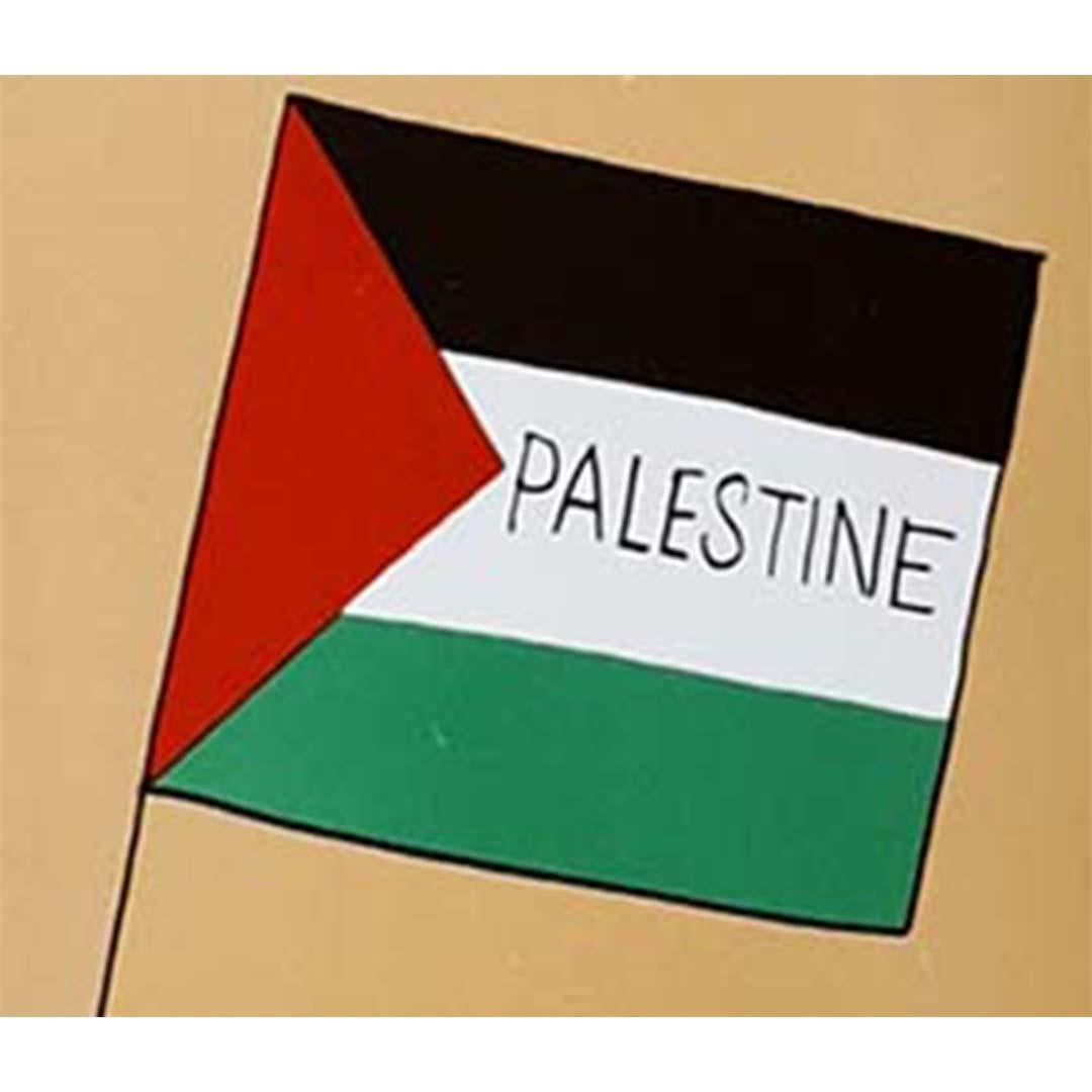 Original poster celebrating the International Year of the Child 1979 - Palestine For Sale 1