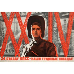 Original poster from 1971 - 24th Congress of the Communist Party of the USSR