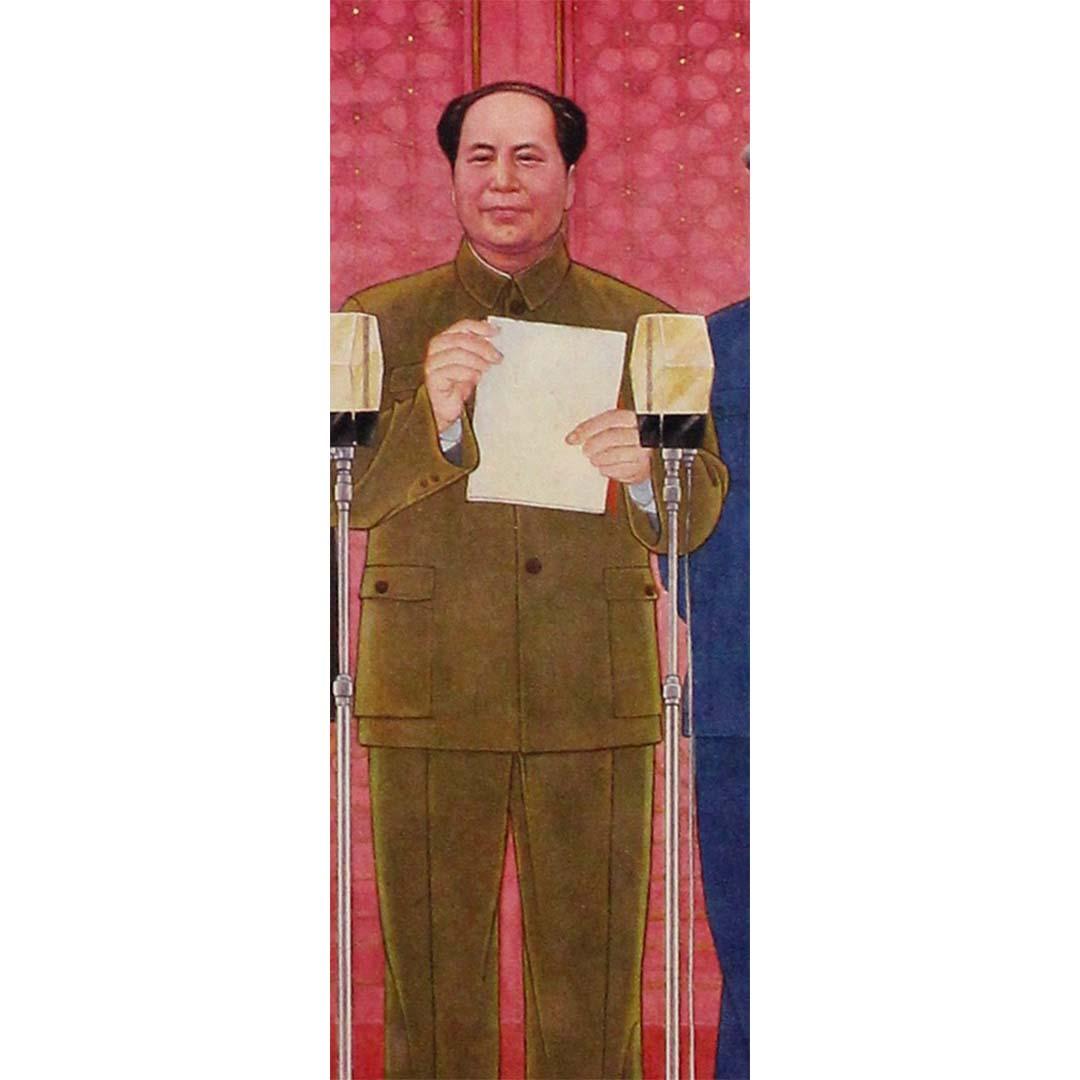 Affiche originale Mao Zedong et d'éminents dirigeants de la parti communiste chinoise en vente 1