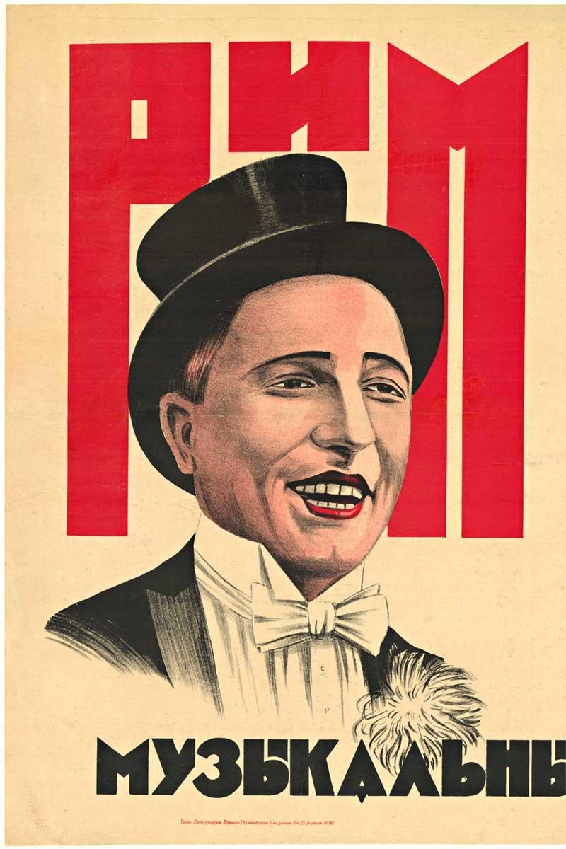 Cartel original soviético de litografía en piedra de Rim y Rom (Musical Satrics) - Print de Unknown