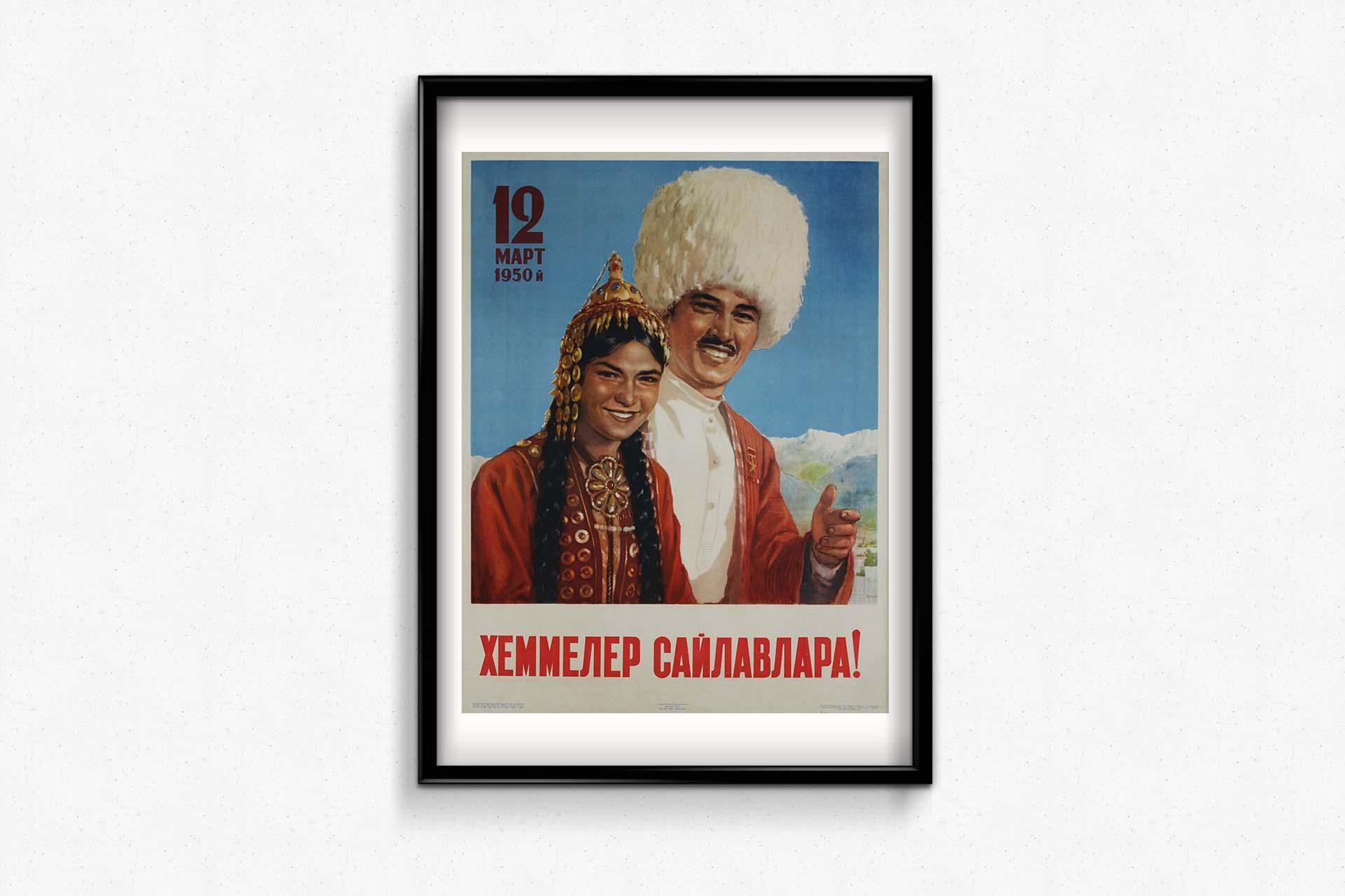 The original Soviet political poster 