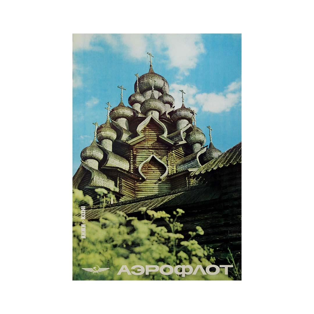 Original Soviet travel poster - Aeroflot Kizhi (Kiji) - Print by Unknown