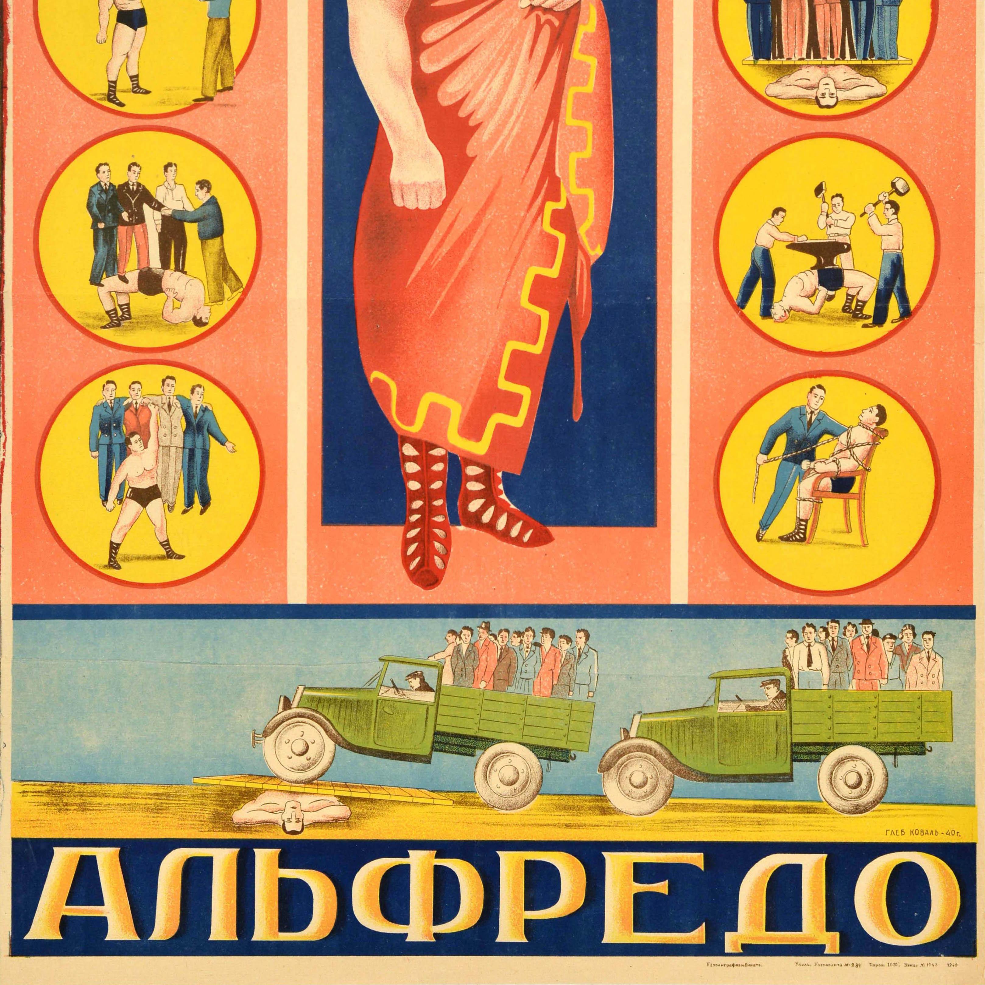 Original vintage advertising poster for Гастроли Альфредо / Alfredo's Tour featuring a colourful illustration of Alfredo the strongman in the centre dressed in a red and yellow toga with eight smaller images of him performing various heavy lifts and
