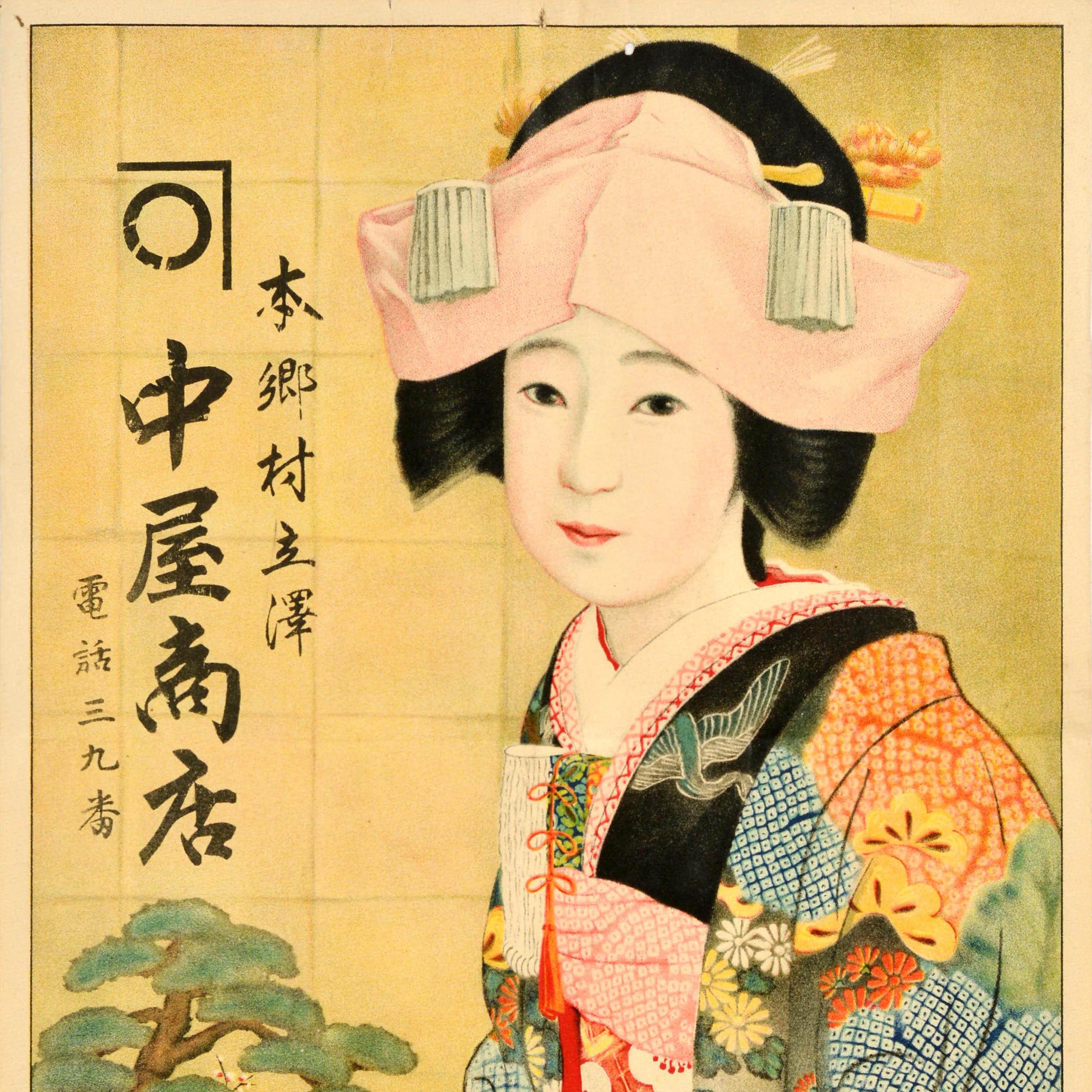 Affiche publicitaire vintage originale pour le magasin Hongo Village Tachisawa Kanakaya représentant une dame japonaise portant une coiffe traditionnelle et un kimono à motifs floraux, tenant une tasse de thé. Le texte est écrit en lettres noires