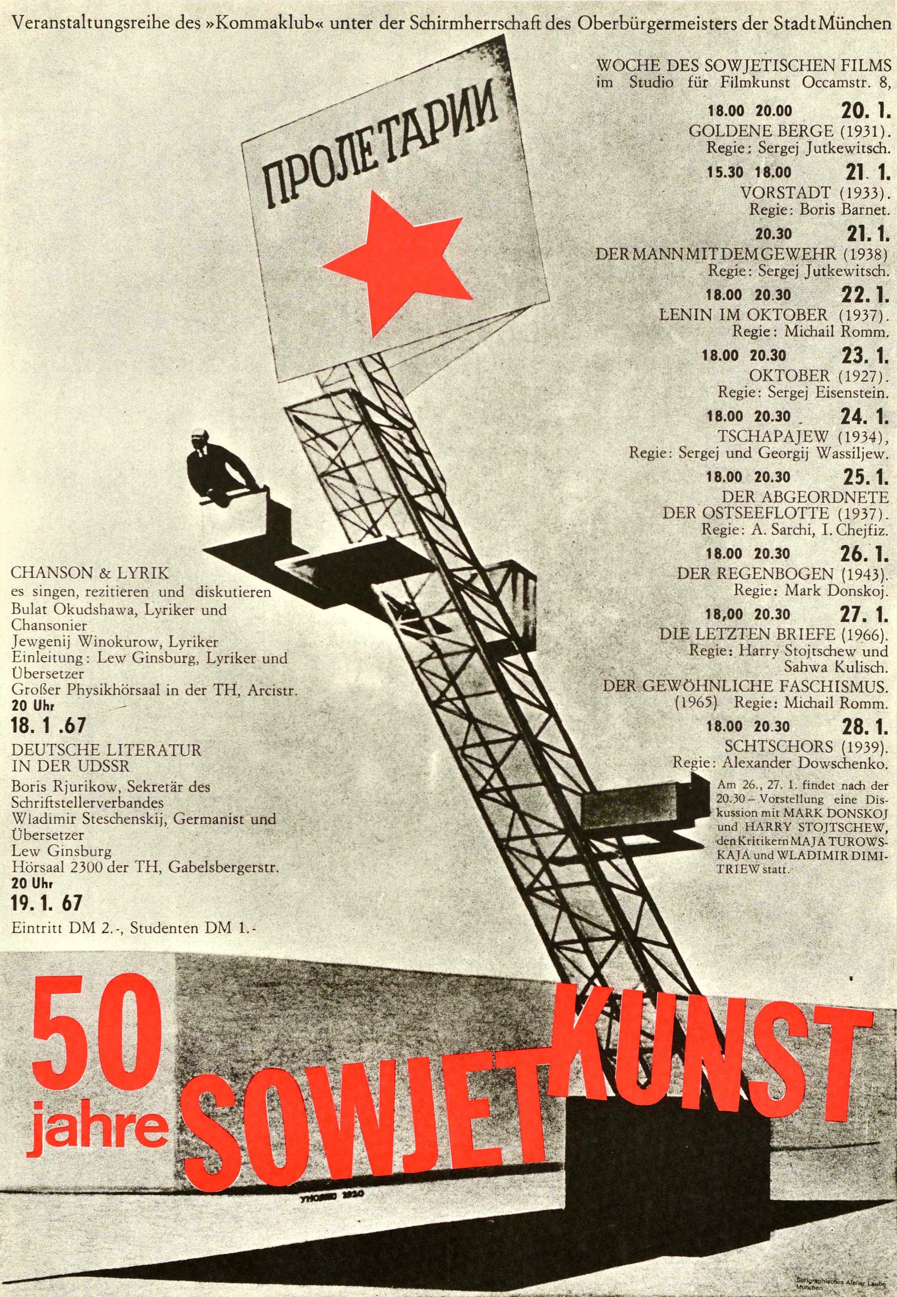Print Unknown - Affiche publicitaire vintage originale soviétique Sowjet Kunst Munich URSS Lenin