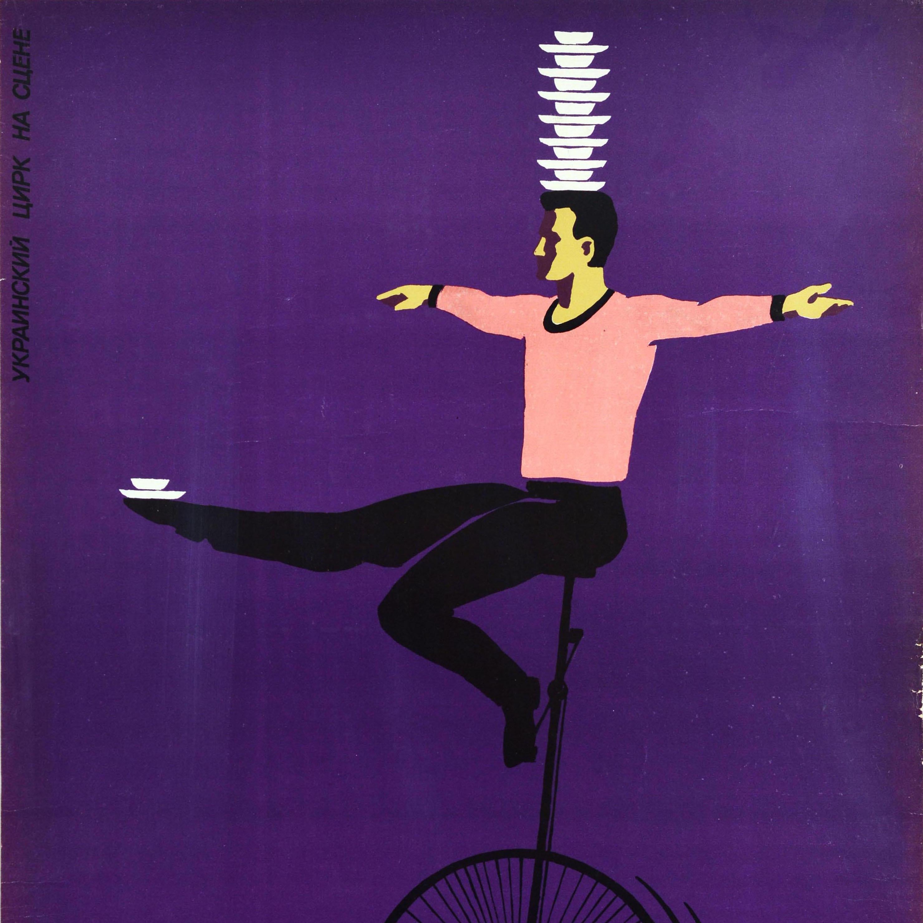 Original-Vintage-Werbeplakat Ukrainischer Zirkus, Balancing Act, Cyrk (Violett), Print, von Unknown