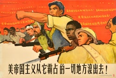 Original Vintage Anti-American Chinese Propaganda Poster US Imperialism Get Out