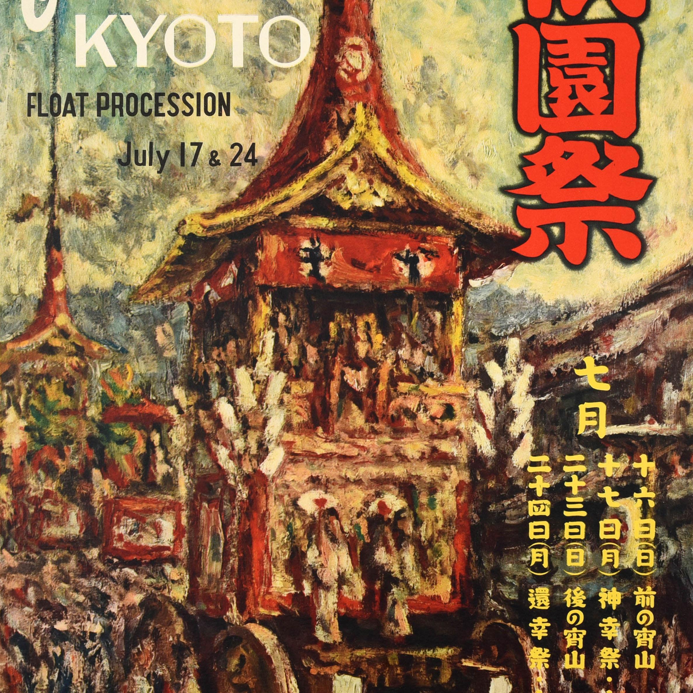 Original Vintage Asia Travel Poster Gion Festival Kyoto Float Procession Japan For Sale 1