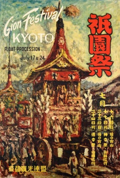 Affiche rétro originale de voyage en Asie, Festival des singes de Kyoto, Procession des flottants au Japon