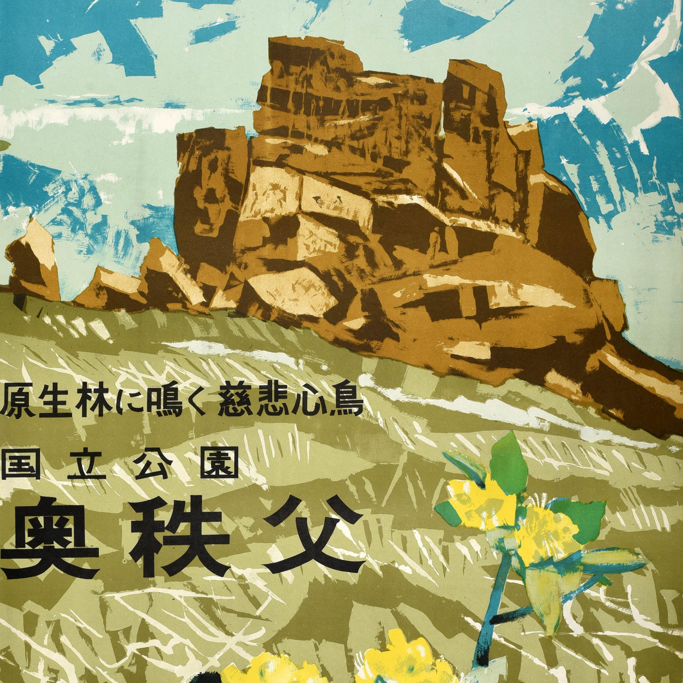 Original Vintage-Reiseplakat für den Chichibu Tama Kai National Park in Japan, herausgegeben vom Saitama Prefecture Chichibu Tourism Council, mit gelben Blumen und einem Feld aus grünem Gras, das zu einer dramatischen Felsformation vor dem