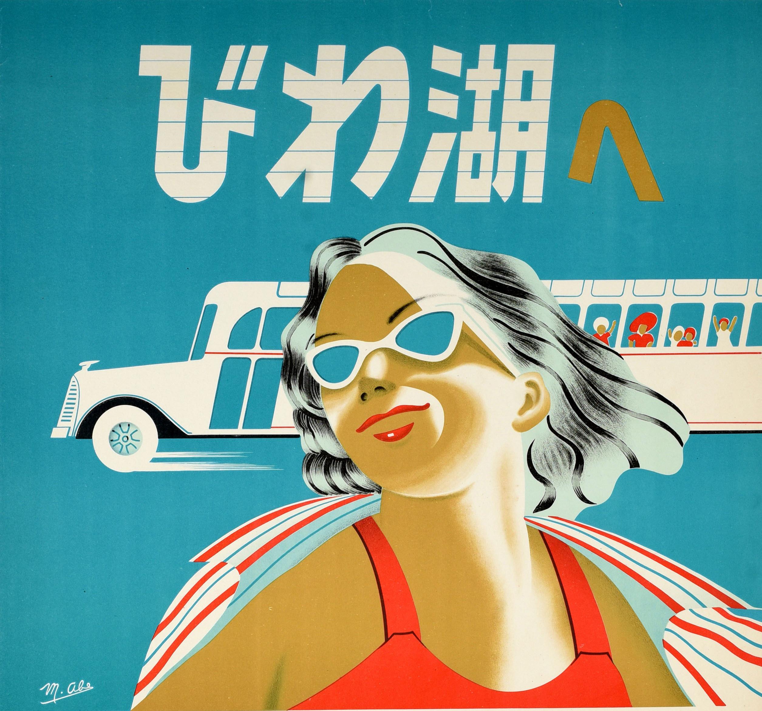 Original vintage travel poster for Lake Biwa in Japan advertising group trips to the swimming lake by comfortable tour bus featuring a smiling lady wearing sunglasses and a red swimsuit with a colourful towel over her shoulders in front of a bus