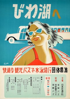 Affiche vintage originale de voyage en Asie, lac Biwa, tour bus Nippon, milieu du siècle dernier