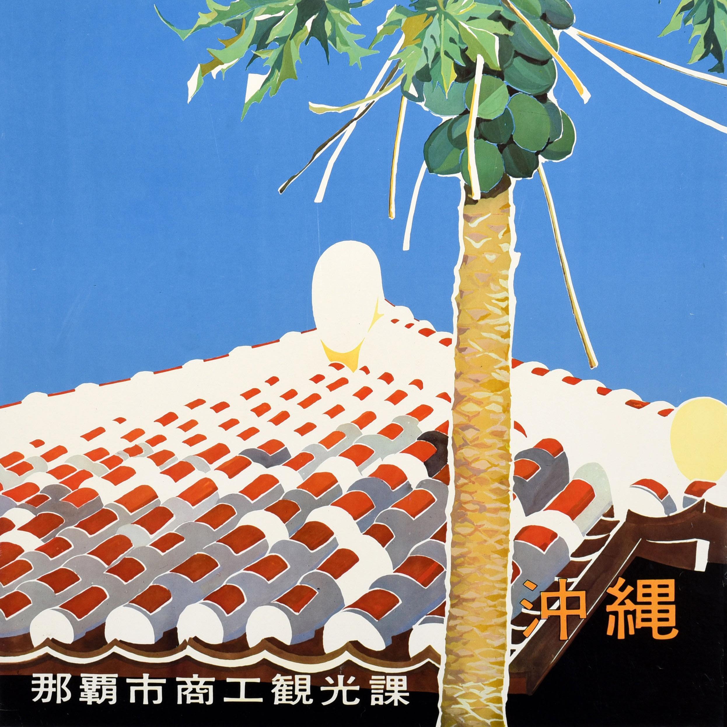 Original-Japan-Reiseplakat für Okinawa 沖縄, herausgegeben von der Naha City Commerce and Tourism Division, mit einem großartigen Design, das die roten und weißen Dachziegel des historischen Shuri-Schlosses mit einem Baum im Vordergrund vor einem