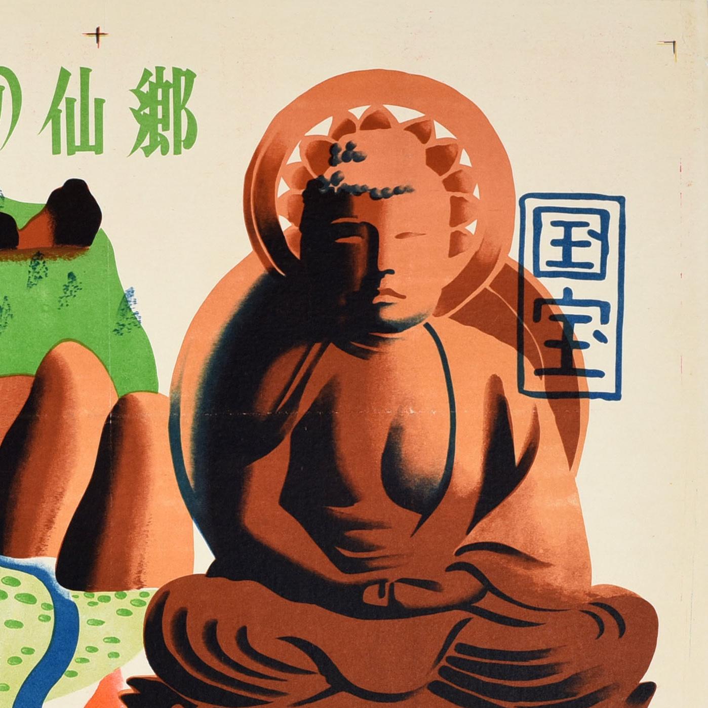 Original Vintage Asia Travel Poster Oniwa Onsen Hot Spring Spa Park Japan Buddha - Print de Unknown