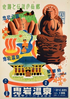 Original Vintage Asia Travel Poster Oniwa Onsen Hot Spring Spa Park Japan Buddha