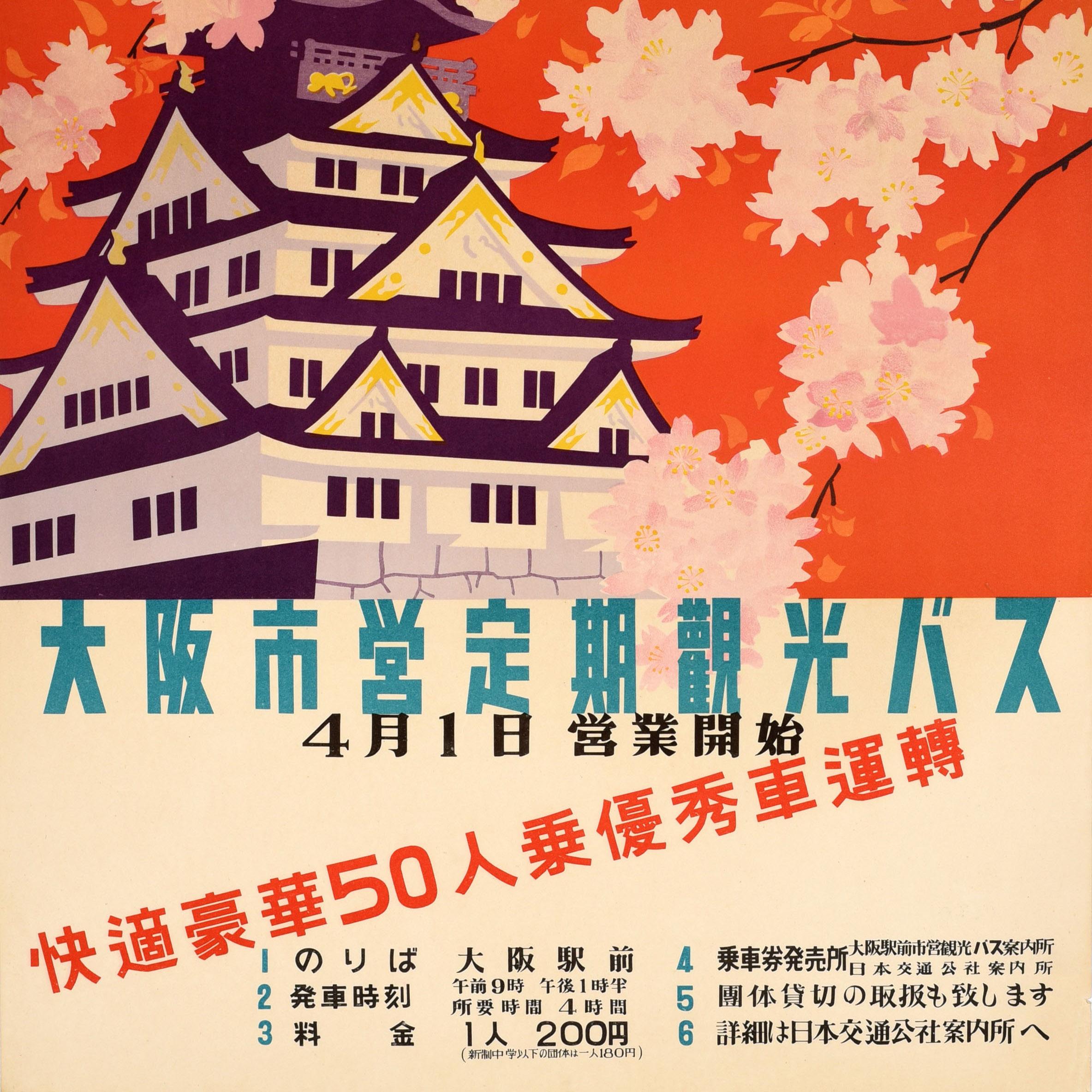 Original Vintage Asia Travel Poster Osaka Castle Japan Bus Tours Sakura Cherry - Orange Print by Unknown