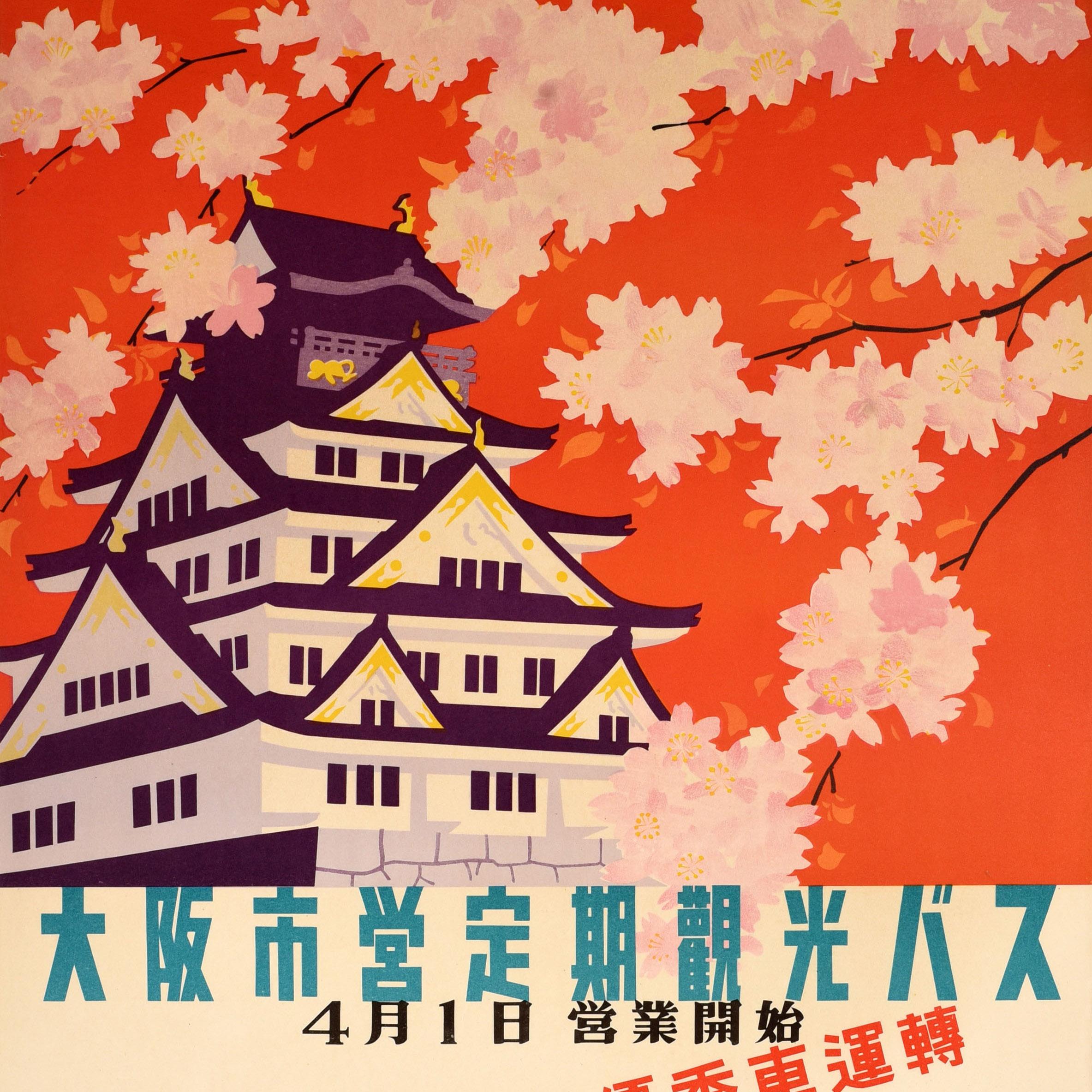 Original Vintage Asia Travel Poster Osaka Castle Japan Bus Tours Sakura Cherry For Sale 1