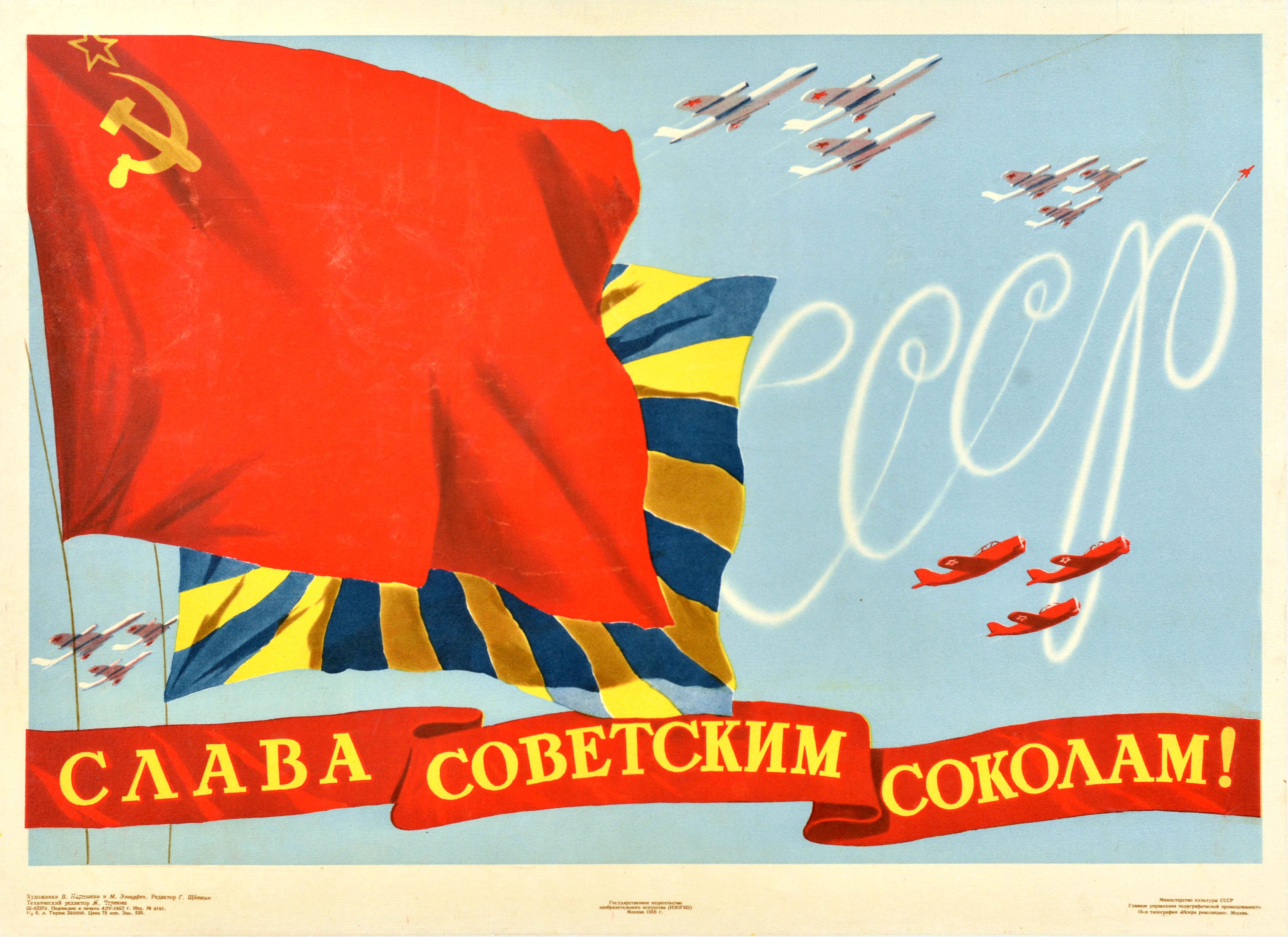 Print Unknown - Affiche de propagande aéronautique originale vintage Glory Soviet Falcons USSR Pilots