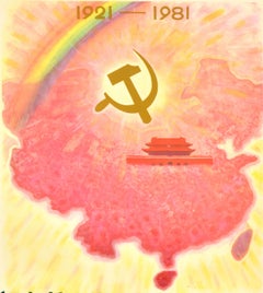 Original Vintage Chinese Communist Party Propaganda Poster New China Map Beijing