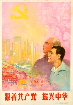 Original Retro Chinese Communist Party Propaganda Poster Revitalise China