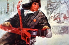 Original Vintage Chinese Propaganda Poster Daqing Industrial Exploration Oil