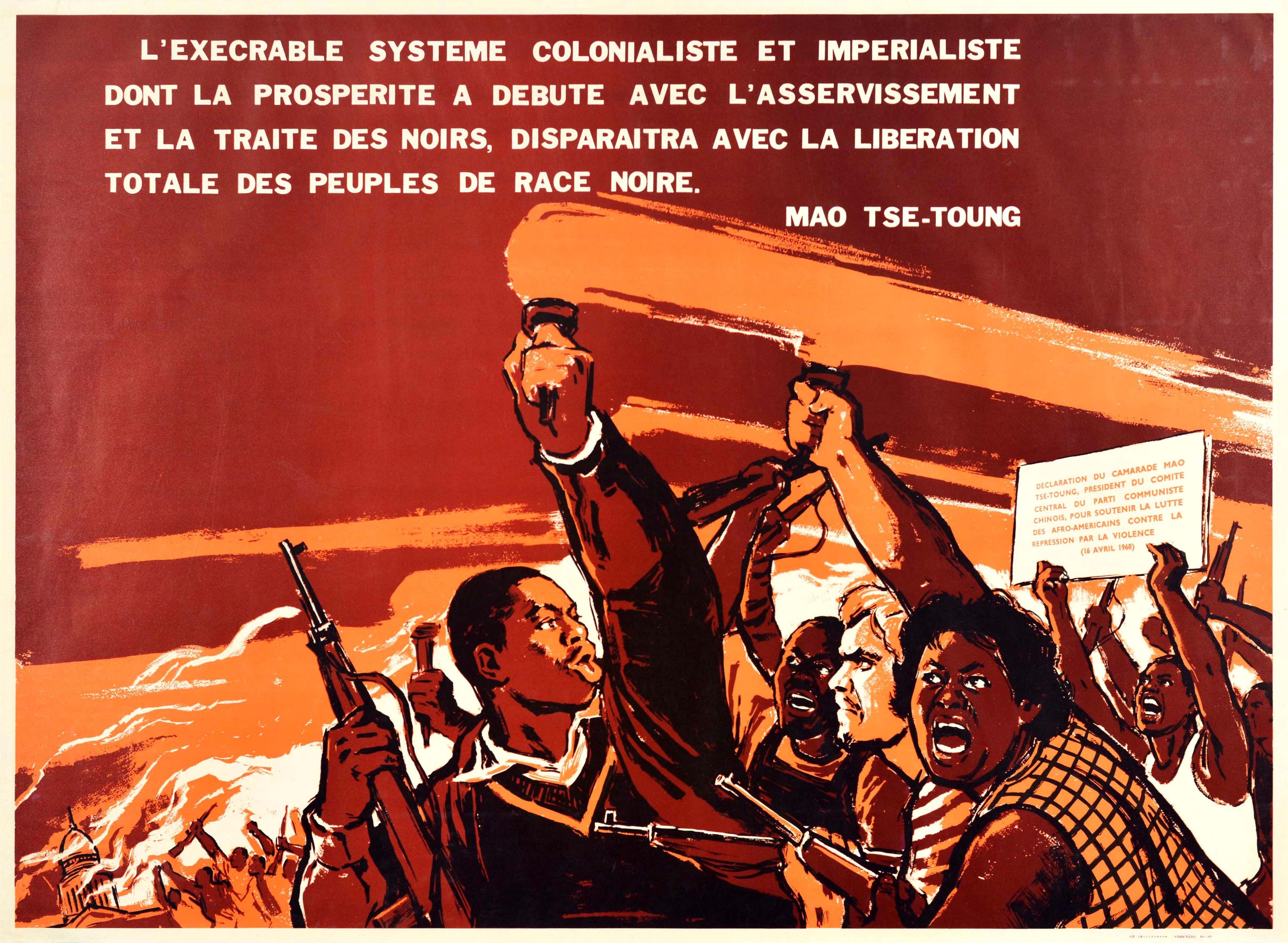 Print di Unknown - Poster di propaganda cinese originale d'epoca Libertà contro l'imperialismo coloniale