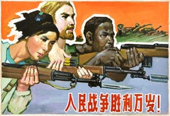 Original Vintage Chinese Propaganda Poster Long Live Victory Of The People
s War