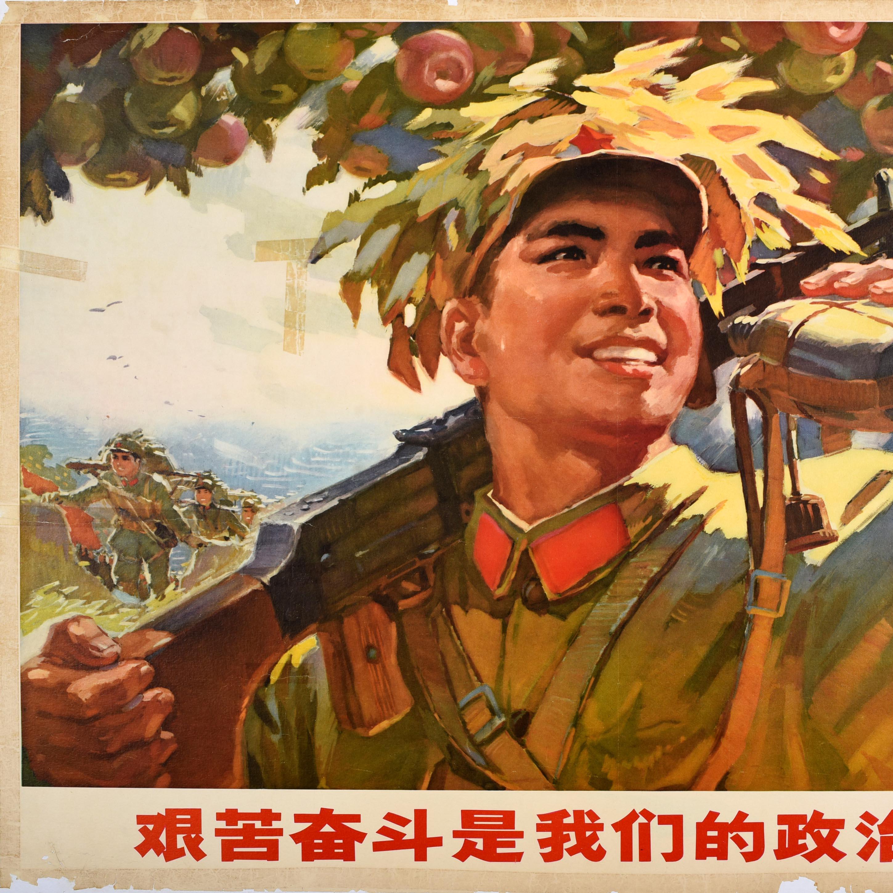 Poster di propaganda cinese originale d'epoca Esercito PLA Lavoro duro Natura politica - Print Marrone di Unknown
