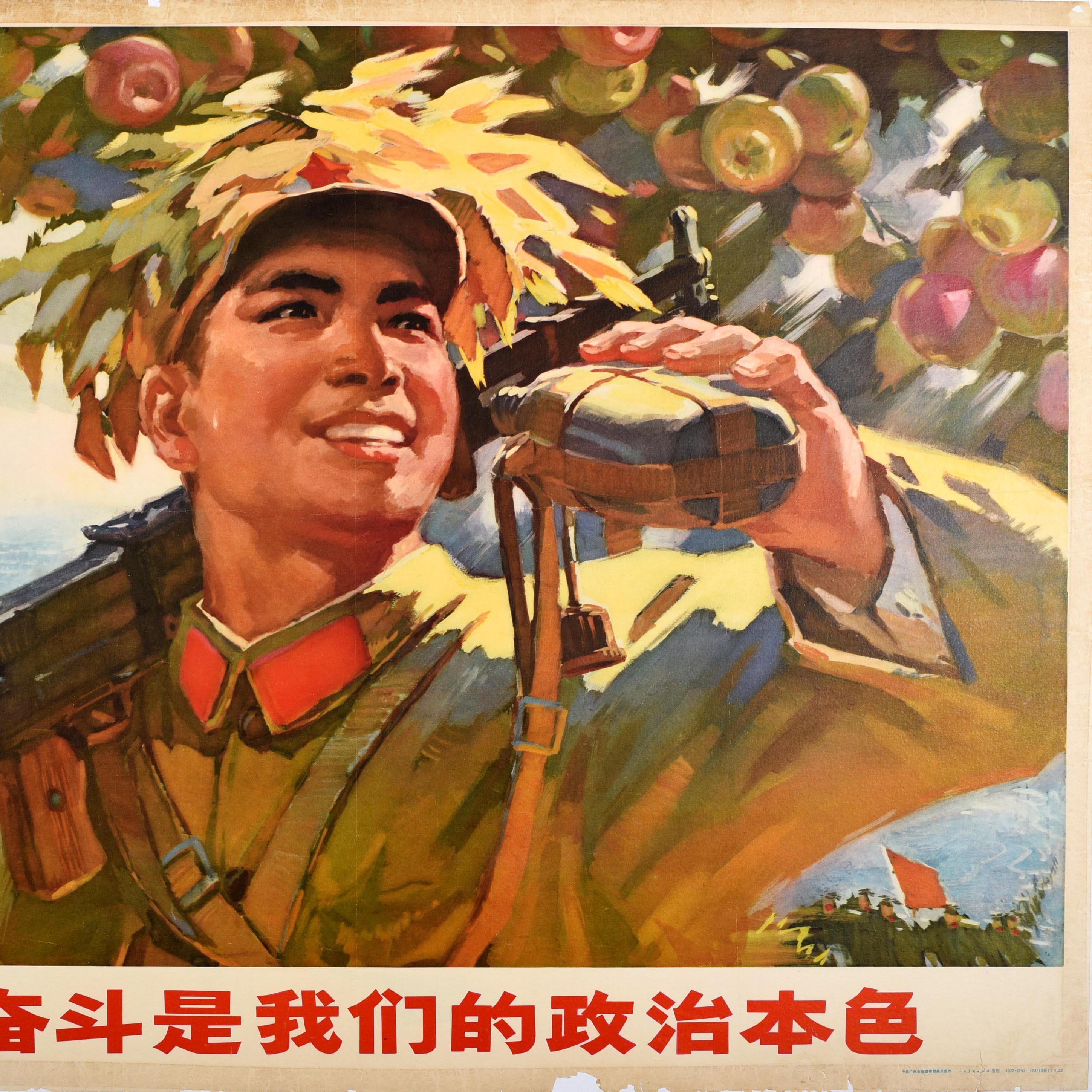 Poster di propaganda cinese originale d'epoca - Il duro lavoro è la nostra natura politica / 艰苦奋斗是↪LoHan_62们的政治本色 - con un soldato sorridente in uniforme che tiene una pistola a tracolla e beve da una bottiglia d'acqua all'ombra di un albero di mele