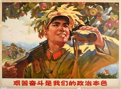 Original Vintage Chinese Propaganda Poster PLA Army Hard Work Political Nature