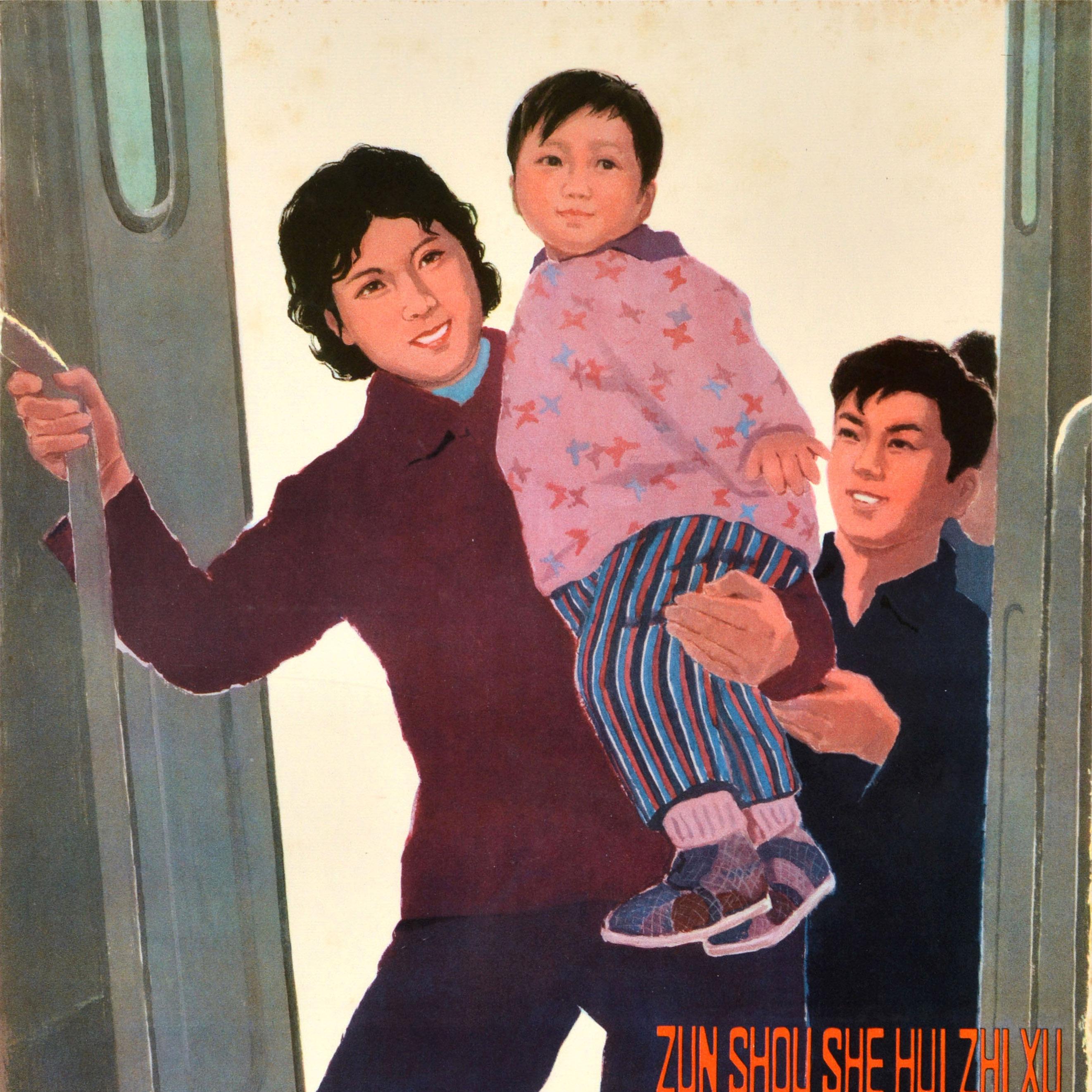 Originales chinesisches Propaganda-Poster im Vintage-Stil, sozialer Orden, öffentlicher Transport (Schwarz), Print, von Unknown