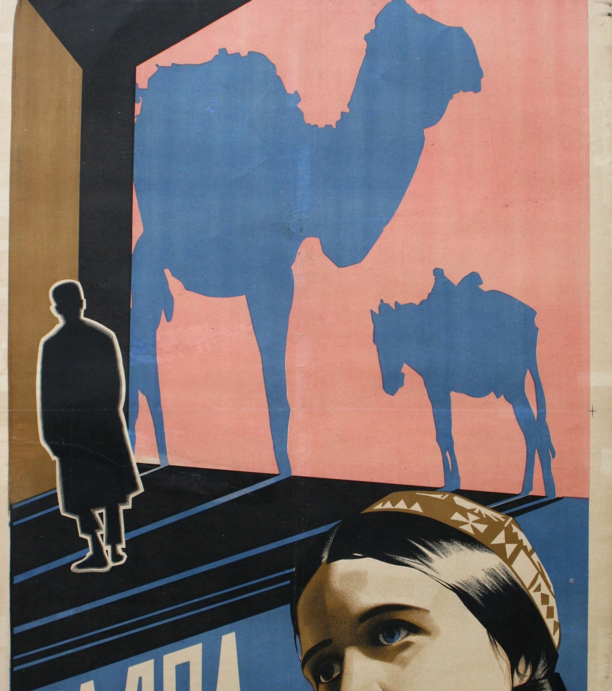 Vintage-Poster im konstruktivistischen Stil für einen zentralasiatischen Film, Chadra The Veil, Vintage (Schwarz), Print, von Unknown
